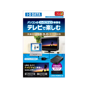 I/Oデータ 外付グラフィックアダプター USB-RGB3/H-イメージ2
