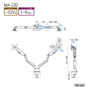 ハヤミ モニターアーム 卓上タイプ ブラック MA-22D-イメージ7