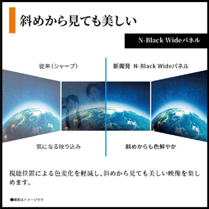 シャープ 55V型4Kチューナー内蔵4K対応液晶テレビ AQUOS XLED 4T-C55HP1-イメージ4
