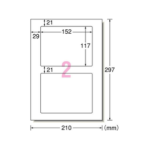 エーワン レーザー用手作りサインラベルA4 2面 ホワイトフィルム5シート F870976-31062-イメージ2