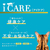 アイシア i CARE 毛玉吐き戻しケア まぐろペースト 35g FCE010L-IC-11-イメージ3
