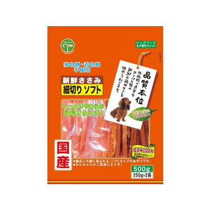 友人 新鮮ささみ 細切りソフト 500g FCE012Y-イメージ1
