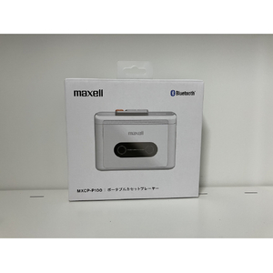 マクセル ポータブルカセットプレーヤー ホワイト MXCP-P100WH-イメージ4