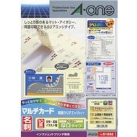 エーワン A4判マルチカード インクジェットプリンタ専用紙50シート入 A-ONE.51832