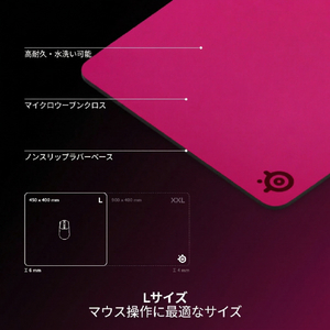 SteelSeries QcK Heavy Large Magenta 67502-イメージ5