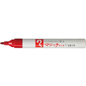 寺西化学工業 マジックインキ No.500細書 赤 1本 F840270-M500-T2-イメージ1