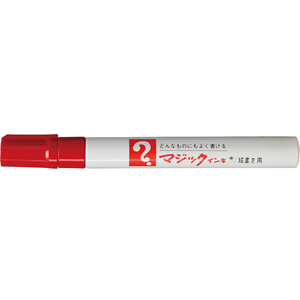 寺西化学工業 マジックインキ No.500細書 赤 1本 F840270-M500-T2-イメージ2
