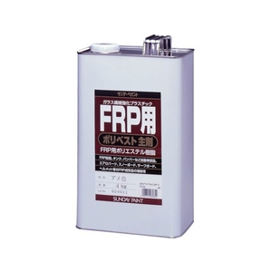 サンデーペイント FRP用ポリベスト主剤 4kg アメ色 FC161EV-8186518-イメージ1
