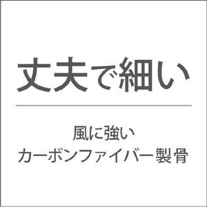 SMV JAPAN ワイドライト遮光ミニ65cm ミッドナイトブルー SMV-41832Wﾗｲﾄｼﾔｺｳﾐﾆ65MBL-イメージ8