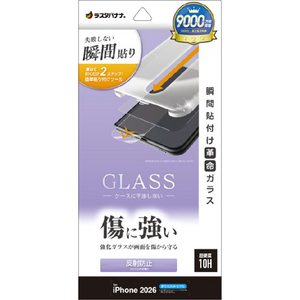 ラスタバナナ iPhone Duo 貼付革命 ガラスフィルム 反射防止 アウトディスプレー用 クリア MTK5500IP6F-イメージ1