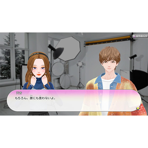 フリュー Model Debut4 #nicola/モデルデビュー4 ニコラ【Switch 2】 POTPAB89A-イメージ6