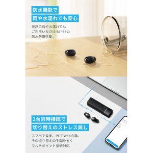 Anker 完全ワイヤレスイヤホン Soundcore A30i ブラック A3958N11-イメージ7