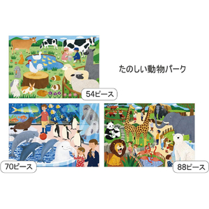 くもん出版 くもんのジグソーパズル STEP4 たのしい動物パーク STEP4ﾀﾉｼｲﾄﾞｳﾌﾞﾂﾊﾟ-ｸ-イメージ2