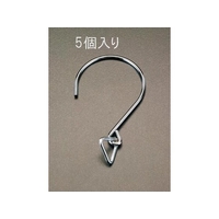 エスコ 三角金具付フック 5個 90mm FCY1194-EA951BZ-1