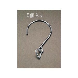 エスコ 三角金具付フック 5個 90mm FCY1194-EA951BZ-1-イメージ1