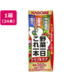 カゴメ 野菜一日これ一本 トリプルケア 200ml×24本 FC507PW