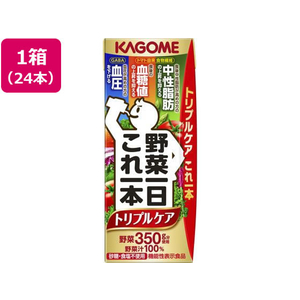 カゴメ 野菜一日これ一本 トリプルケア 200ml×24本 FC507PW-イメージ1