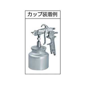 近畿製作所 クリーミー吸上式スプレーガン ノズル径1.5mm 1.50.75150200G1／4 FC787HY-1081128-イメージ3