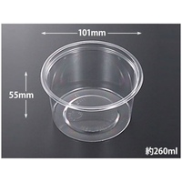 中央化学 透明カップ C-AP 丸カップ 101-260 本体 50 FCG824W-00107832