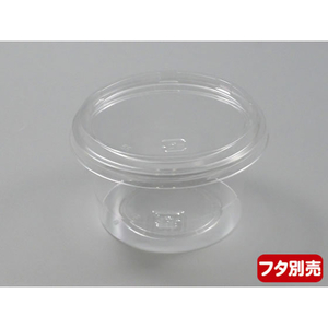 中央化学 透明カップ C-AP 丸カップ 101-260 本体 50枚 FCG824W-00107832-イメージ3