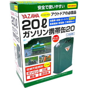 エスコ 20L ガソリン携行缶 FCJ733H-EA991HB-2B-イメージ2