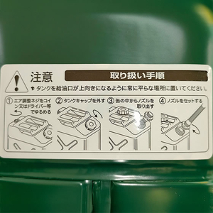 エスコ 20L ガソリン携行缶 FCJ733H-EA991HB-2B-イメージ4