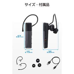 エレコム Bluetooth(R)ワイヤレスヘッドセット USB Type-C(TM)ポート搭載 ブラック LBT-HSC21MPBK-イメージ2