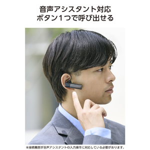エレコム Bluetooth(R)ワイヤレスヘッドセット USB Type-C(TM)ポート搭載 ブラック LBT-HSC21MPBK-イメージ7