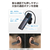 エレコム Bluetooth(R)ワイヤレスヘッドセット USB Type-C(TM)ポート搭載 ブラック LBT-HSC21MPBK-イメージ6