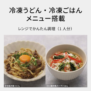 パナソニック オーブンレンジ オフホワイト NE-MS4E-W-イメージ7