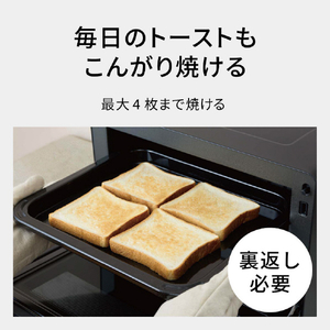パナソニック オーブンレンジ オフホワイト NE-MS4E-W-イメージ8