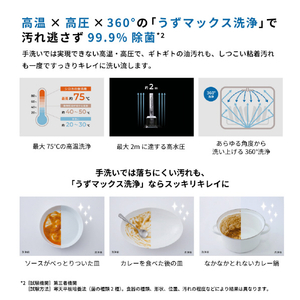 シロカ 食器洗い乾燥機 SS-M171 メタリックウォームグレー SS-M171(W/TL)-イメージ4