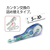 プラス ホワイパーV 5mm幅 F802100-42207-イメージ4