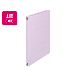 プラス フラットファイル ノンステッチ A4タテ バイオレット 3冊 NO.023NP F876607-78372-イメージ1
