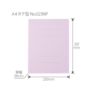 プラス フラットファイル ノンステッチ A4タテ バイオレット 3冊 NO.023NP F876607-78372-イメージ3