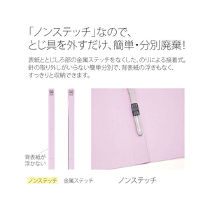 プラス フラットファイル ノンステッチ A4タテ バイオレット 3冊 NO.023NP F876607-78372-イメージ6