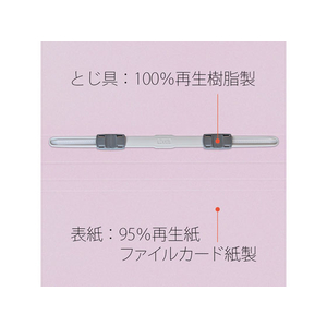 プラス フラットファイル ノンステッチ A4タテ バイオレット 3冊 NO.023NP F876607-78372-イメージ9