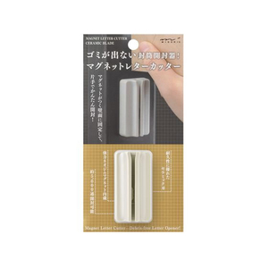 デザインフィル マグネットレターカッター ベージュ FC561SU-49737006-イメージ1