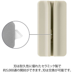 デザインフィル マグネットレターカッター ベージュ FC561SU-49737006-イメージ4