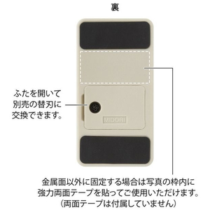デザインフィル マグネットレターカッター ベージュ FC561SU-49737006-イメージ6