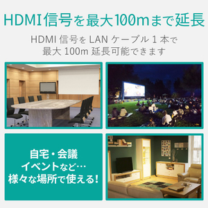 エレコム HDBaseT認証済み HDMIエクステンダー VEX-HD1001S-イメージ3