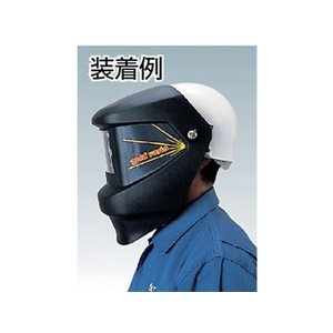 理研オプテック 自動遮光溶接面(直かぶりタイプ) FC489JE-2965313-イメージ2