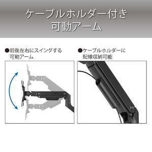 ハヤミ モニターアーム 卓上タイプ HAMILEX・MA-40シリーズ ブラック MA-41D-イメージ4