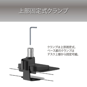 ハヤミ モニターアーム 卓上タイプ HAMILEX・MA-40シリーズ ブラック MA-41D-イメージ6