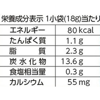 森永製菓 F050925 おっとっと うすしお味 5袋 |エディオン公式通販