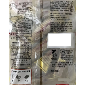 ジェーシーシー お買得気分 フレンチパピロ 70g FC676TD-イメージ3