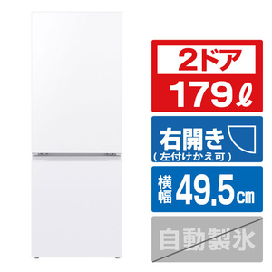 シャープ 【右開き】179L 冷蔵庫 つけかえどっちもドア プラズマクラスター マットホワイト SJ-TD18R-W-イメージ1
