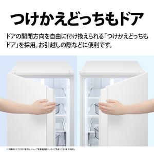 シャープ 【右開き】179L 冷蔵庫 つけかえどっちもドア プラズマクラスター マットホワイト SJ-TD18R-W-イメージ6