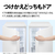シャープ 【右開き】179L 冷蔵庫 つけかえどっちもドア プラズマクラスター マットホワイト SJ-TD18R-W-イメージ6