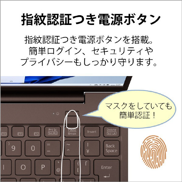 富士通 ノートパソコン e angle select LIFEBOOK モカブラウン FMVC77H3ME 搭載 Core 高輝度 高色純度 Windows Home 16GB Type